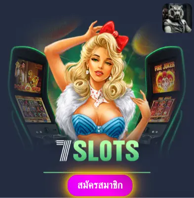 IWANTBET - สล็อตออนไลน์ที่ให้ความมั่นใจ แจกทุกวันไม่มีข้อจำกัด